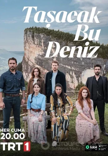 Это море переполнится 25 серия